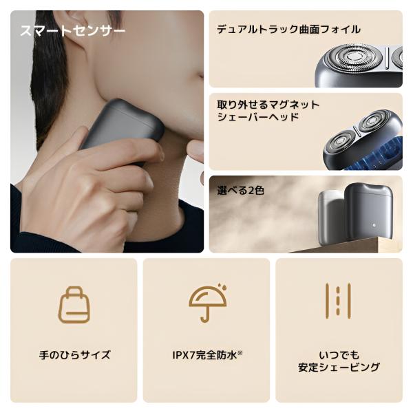 xiaomijapanofficial_603100_2_d_20260708175036