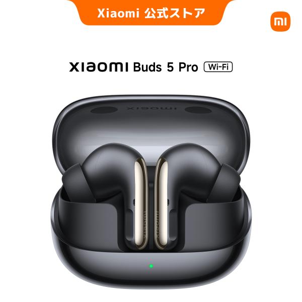 イヤホン Xiaomi Buds 5 Pro WiFi Xiaomi Buds 5 Pro WiFi イヤホン 最大55dB＆マルチモードノイズ