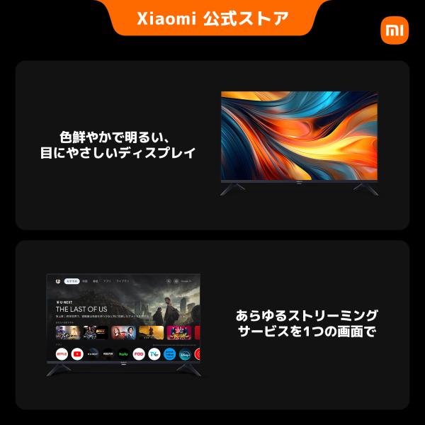 xiaomijapanofficial_64462_2_d_20260629204859