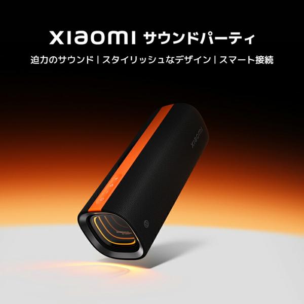 xiaomijapanofficial_65366_1_d_20260703204130