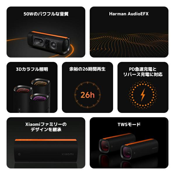 xiaomijapanofficial_65366_2_d_20260703204136