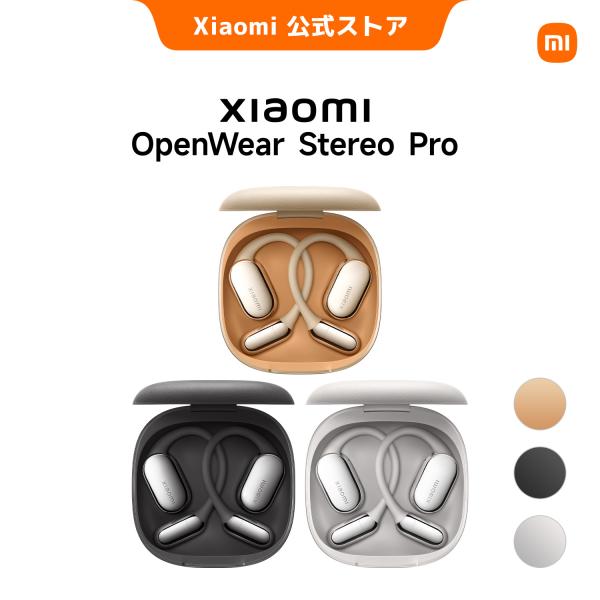 Xiaomi OpenWear Stereo Pro シャオミ ワイヤレスイヤホン イヤーカフ