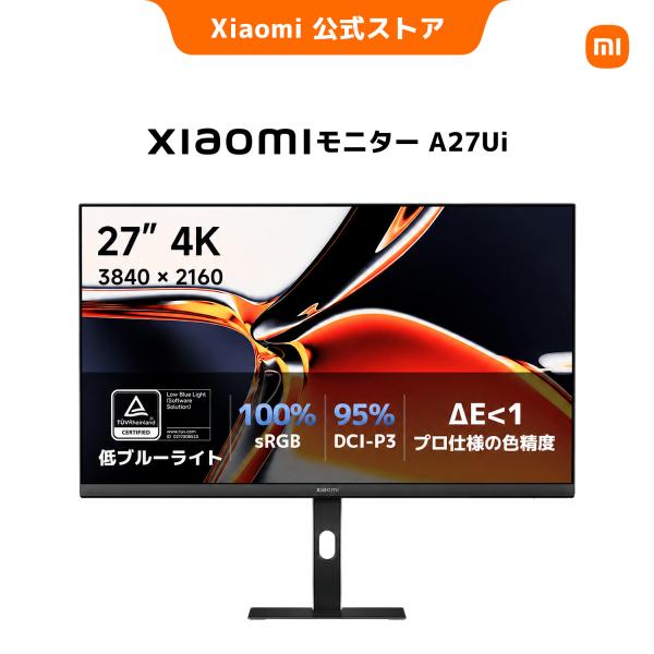 Xiaomi（シャオミ） モニター A27Ui 高精度な色再現性 4K解像度 USB