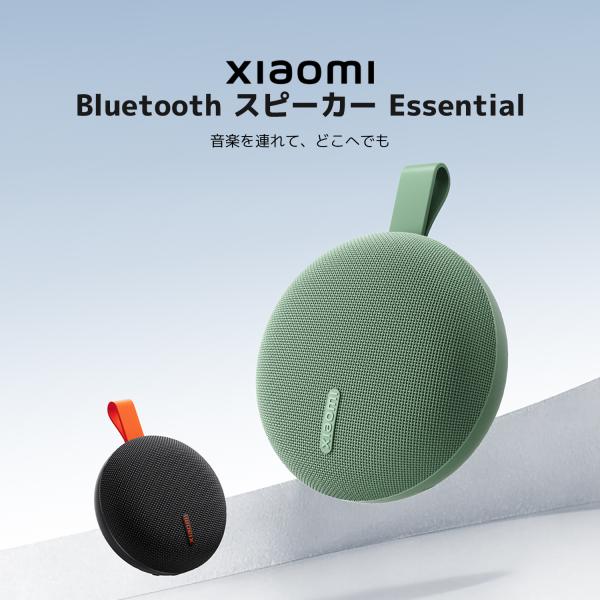 xiaomijapanofficial_665240_2_d_20260526234506