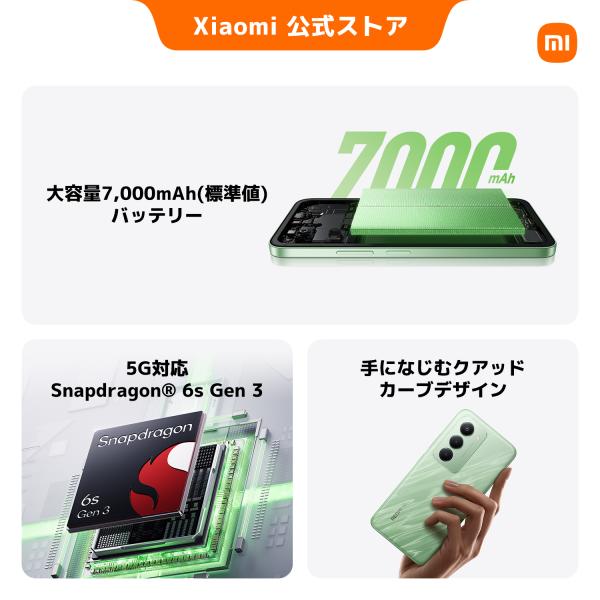 xiaomijapanofficial_688110_1_d_20260706123413
