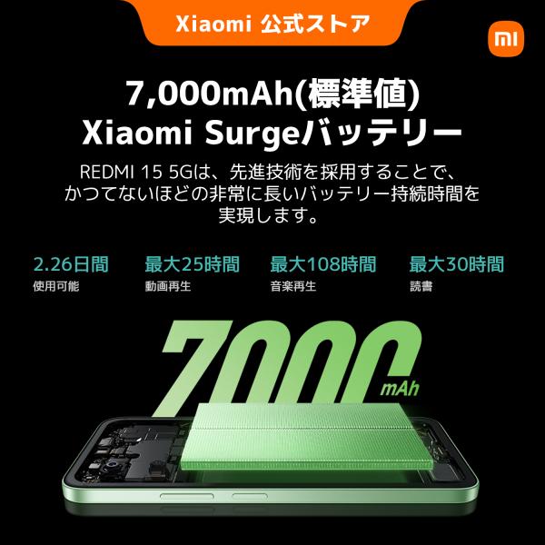 xiaomijapanofficial_688110_3_d_20260706123413