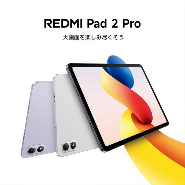 xiaomijapanofficial_703880_1_d_20260705162328