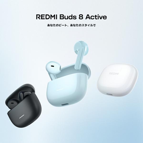xiaomijapanofficial_704670_2_d_20260813205906