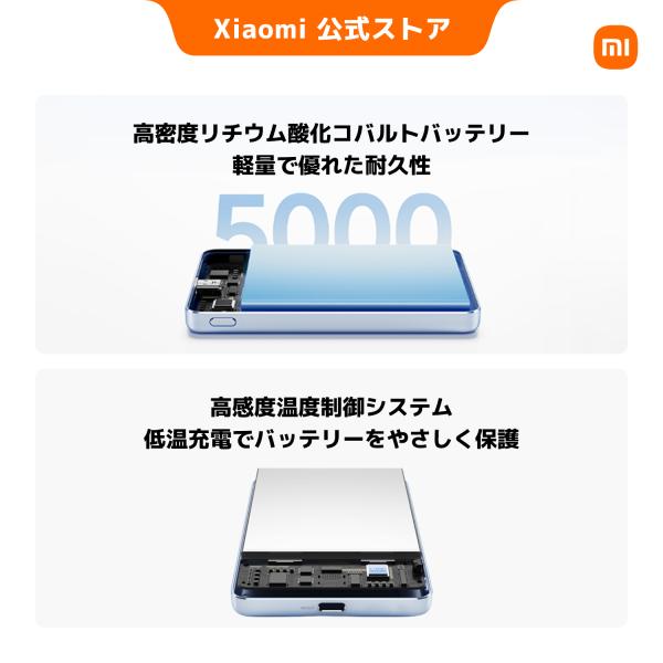 xiaomijapanofficial_718210_3_d_20260608174545