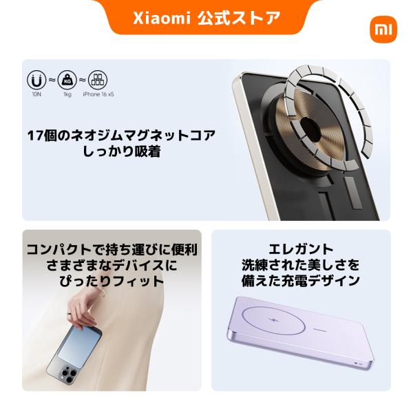 xiaomijapanofficial_718210_4_d_20260608203050