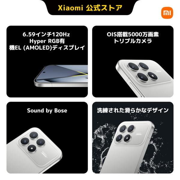xiaomijapanofficial_718600_10_d_20260705143658