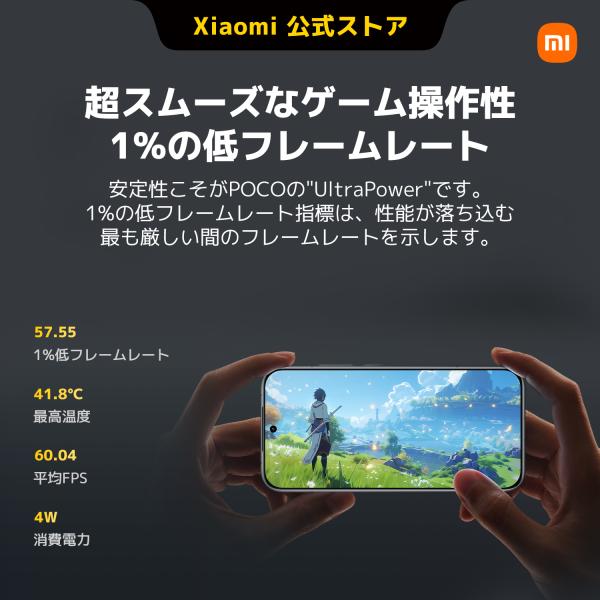 xiaomijapanofficial_718600_13_d_20260705143703