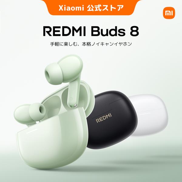 xiaomijapanofficial_734570_1_d_20260608174846