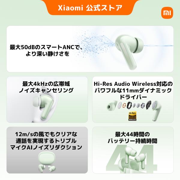 xiaomijapanofficial_734570_2_d_20260608174849