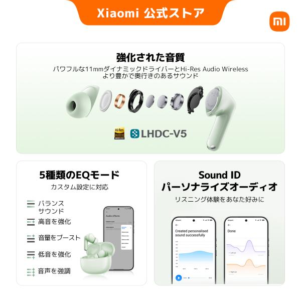xiaomijapanofficial_734570_4_d_20260608174855