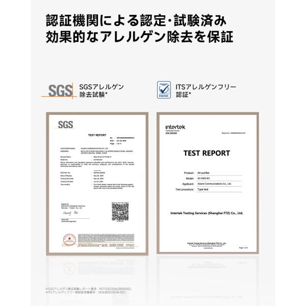 xiaomijapanofficial_73472_4_d_20260520185454