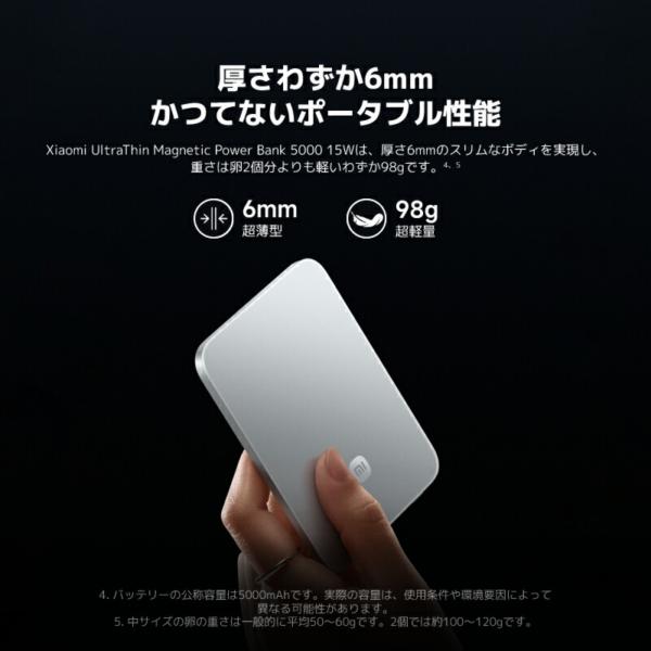 xiaomijapanofficial_748390_3_d_20260806183022