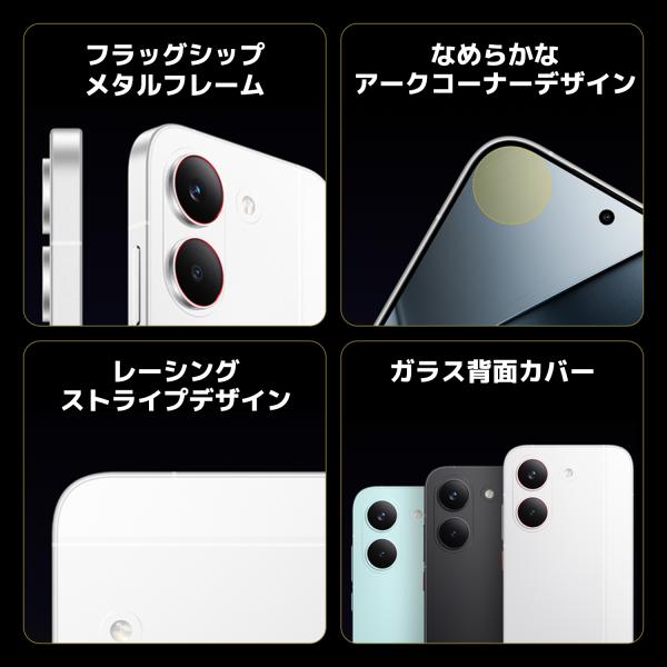 xiaomijapanofficial_765390_1_d_20260706181441