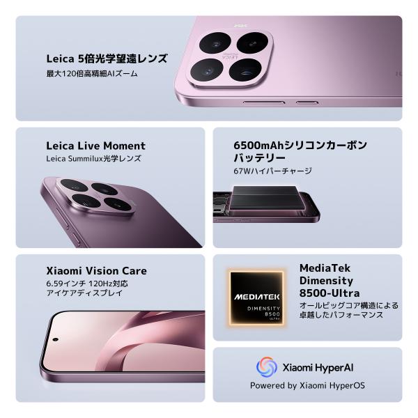 xiaomijapanofficial_767160_2_d_20260529200540