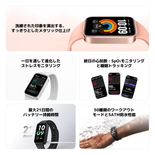 xiaomijapanofficial_779710_2_d_20260827005200