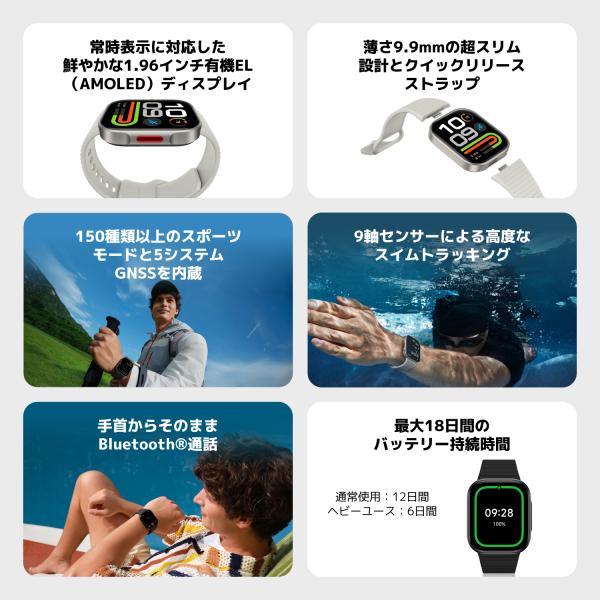 xiaomijapanofficial_782760_2_d_20260827004717