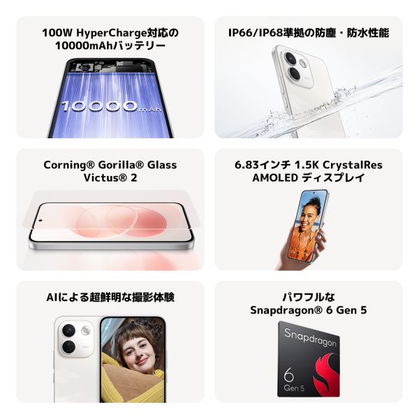 xiaomijapanofficial_812680_1_d_20260827122148