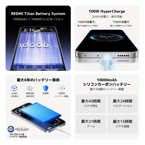 xiaomijapanofficial_812680_2_d_20260827122151