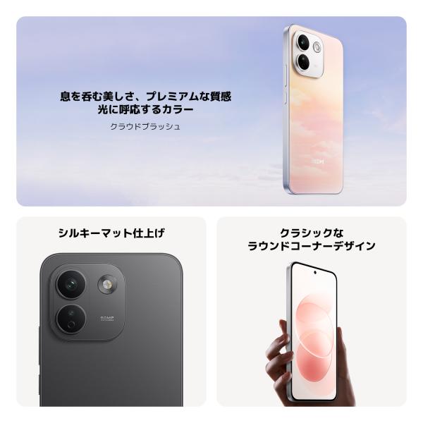 xiaomijapanofficial_812680_3_d_20260827122153