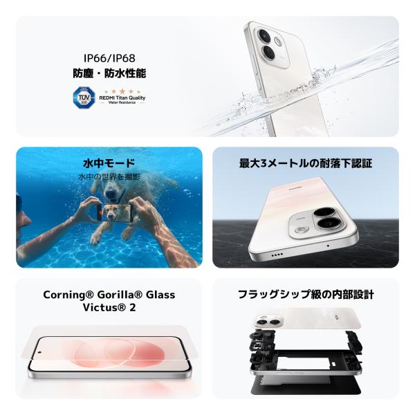xiaomijapanofficial_812680_4_d_20260827122154