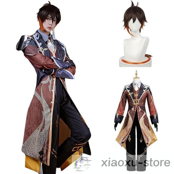原神 コスプレ 鍾離 衣装 ※ウィッグ 靴 追加可 : 小煦商店 - 通販 