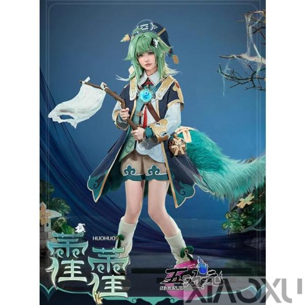 猫屋小舗 崩壊スターレイル コスプレ スタレ フォフォ 衣装 猫屋小舗 崩壊スターレイル コスプレ スタレ フォフォ 衣装