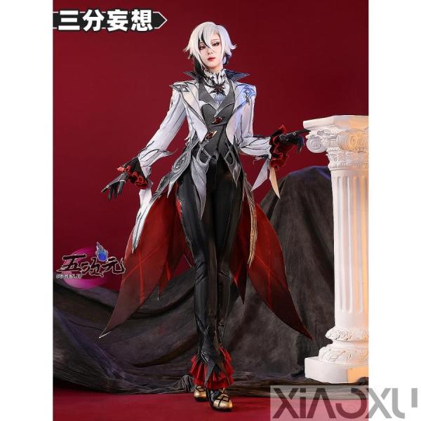 三分妄想 原神 コスプレ アルレッキーノ 召使 ファデュイ 執行官 衣装 