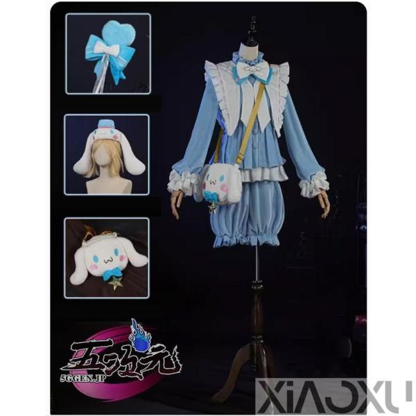 江南猫次 第五人格 IdentityV コスプレ ジョゼフ サンリオコラボ 衣装 