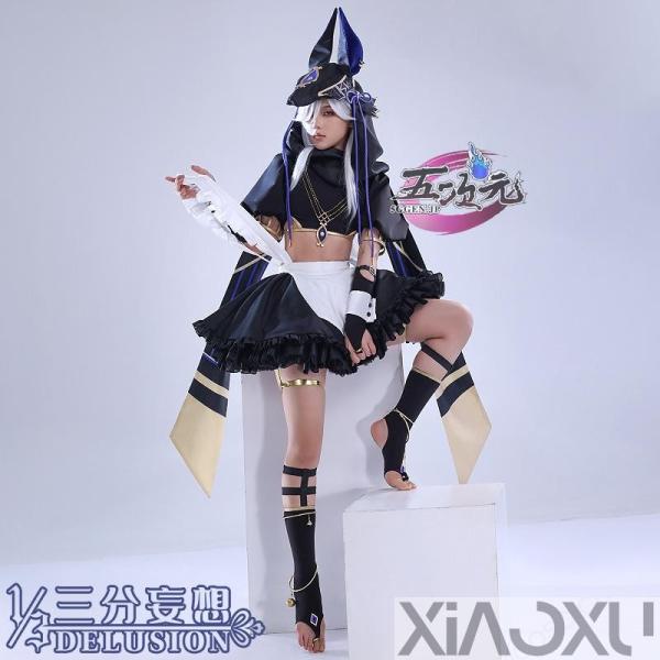 三分妄想 原神 コスプレ セノ メイド服 衣装 ※ウィッグ 追加可能 三分妄想 原神 コスプレ セノ メイド服 衣装 ※ウィッグ 追加可能