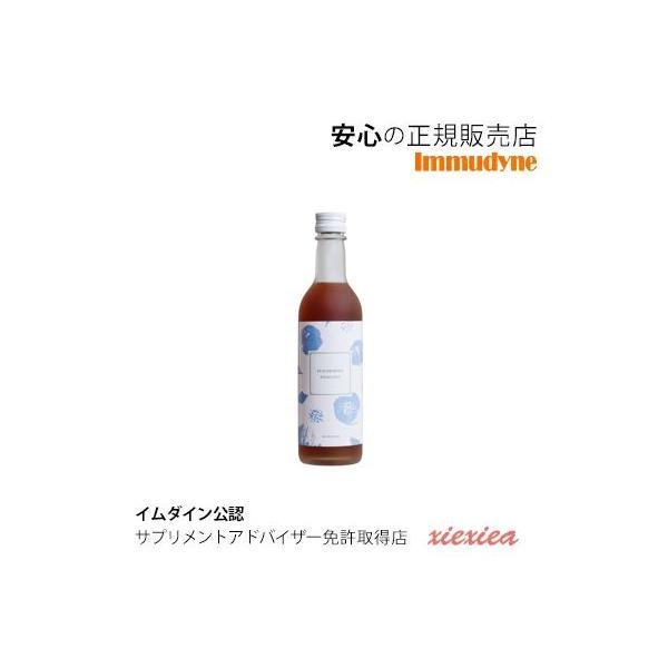 ＼ポイント10倍／◆ナトロボーテ  イムダイン 350ml　フェッシュコラーゲン　プロテオグリカン　ヒアルロン酸　