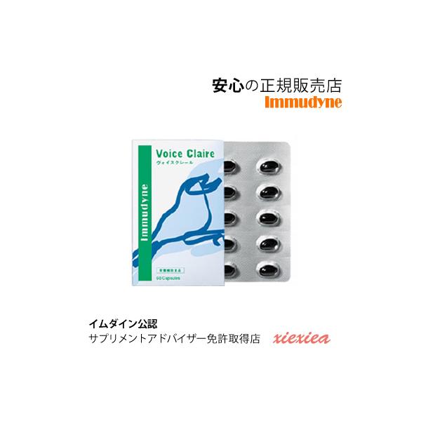 召し上がり方1日2粒を目安に、水やぬるま湯と一緒にお召し上がりください。内容量460mg×60粒(27.6g)【原材料】オリーブ油(国内製造)、ゼラチン、りんご抽出物、α-リポ酸、クランベリー種子油、プロポリスエキス、米粉/グリセリン、トコ...