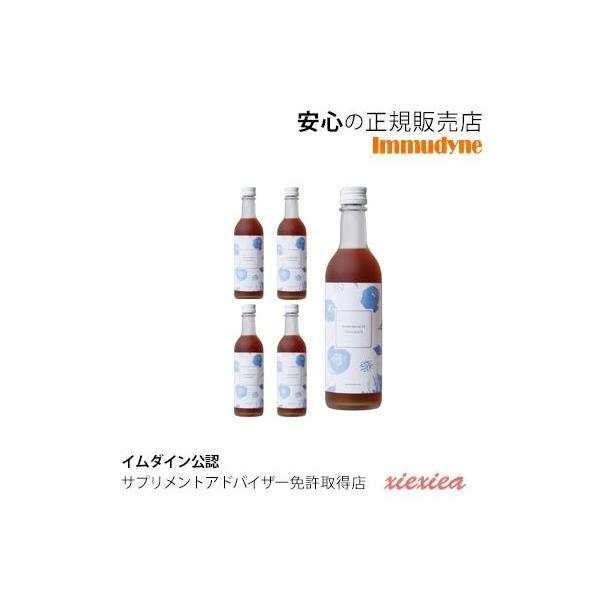 ナトロボーテ　４本セット　イムダイン