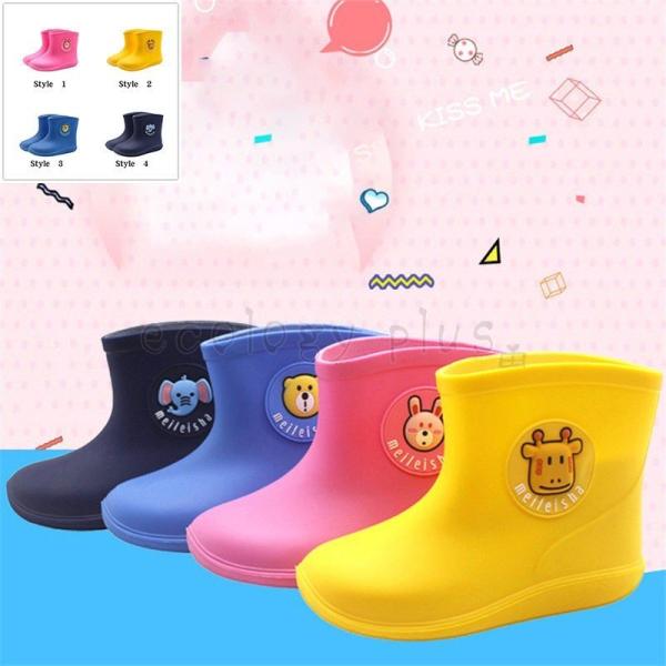 長靴 女の子 みんな探してる人気モノ 長靴 女の子 靴