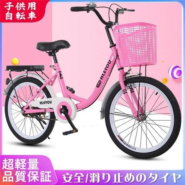 24インチ 自転車 大人 yahooo