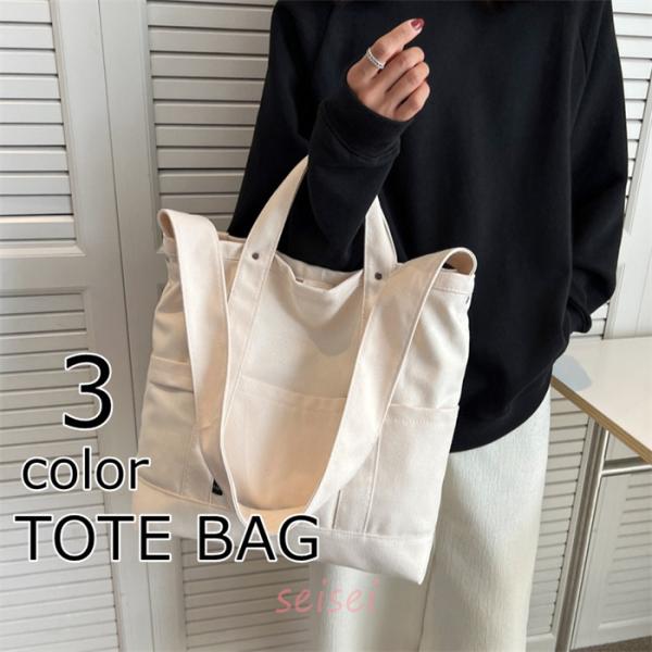 rough & swell キャンパス素材　トートバッグ 新品未使用 ROUGH AND SWELL トートバッグ キャンバス 白 ネイビー 美品