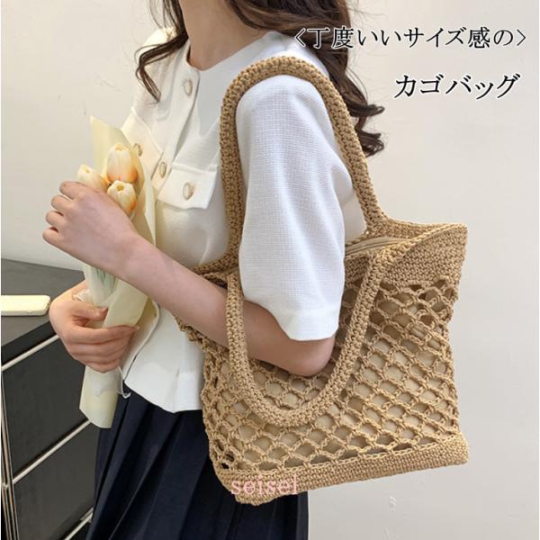 耐久性抜群！お洒落カゴバッグ カゴバッグ 夏 かごバッグ おしゃれ トートバッグ レディース
