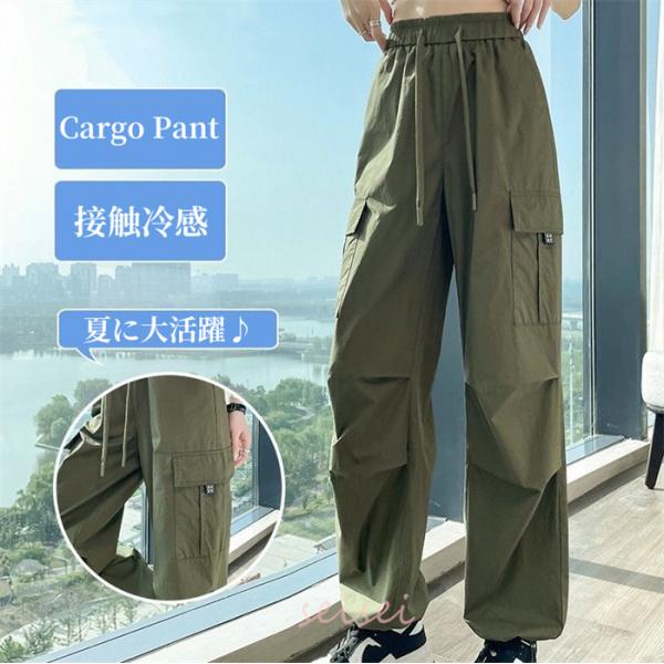 カーゴパンツ レディース ミリタリー ワイドパンツ ウエストゴム ファッション カジュアル おしゃれ ゆったり 美シルエット   調節紐 部屋着  送料無料