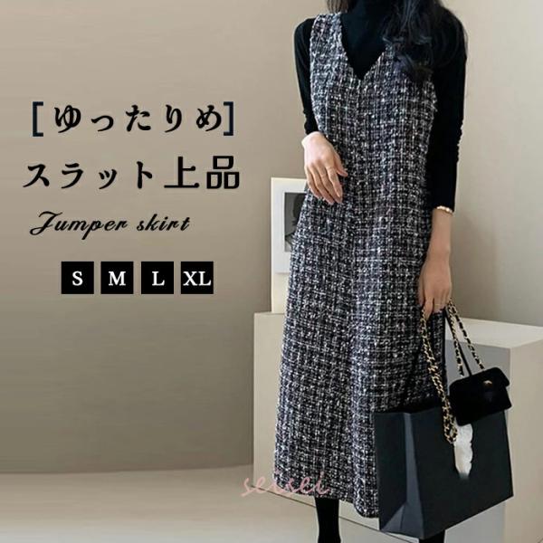 ■商品コード：SOPS041■素材：ポリエステル/コットン■カラー：黒■サイズ：(約)S：  総丈106　ヒップ94　  肩幅31　バスト84cmM： 総丈108　ヒップ96　  肩幅32　 バスト86cmL：  総丈110　ヒップ98　 ...