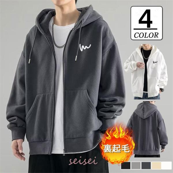 パーカー メンズ 長袖 裏起毛 秋 ジップアップ 薄手 トップス フード付