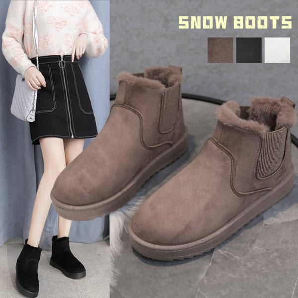 ムートンブーツ ショートブーツ ファー あったか フラット レディース