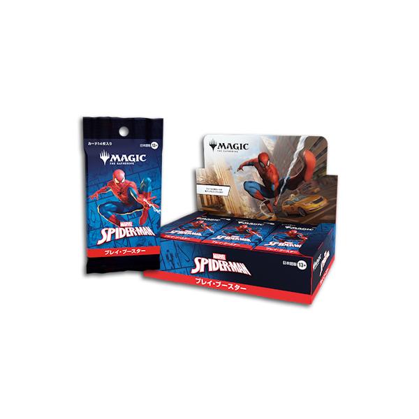 お得！サイクロップス　スカーレット・スパイダー　新品未開封品 2022 UD Marvel Metal BLUE スカーレット・スパイダー - メルカリ
