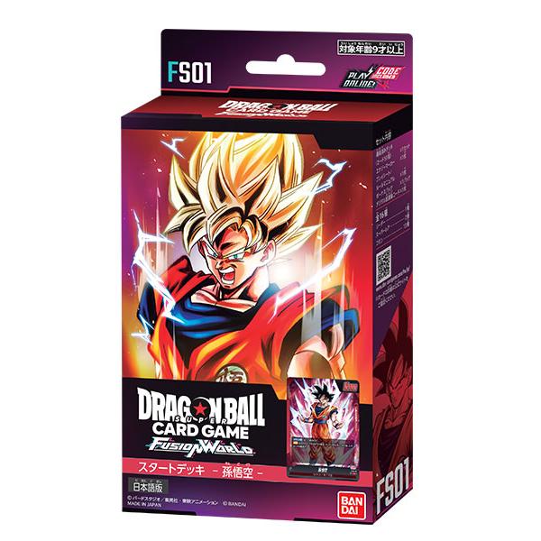 ドラゴンボール ※今だけ特典あり！ドラゴンボールスーパーカードゲーム