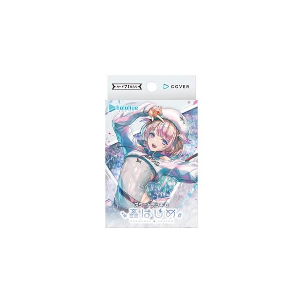 ブシロード hololive OFFICIAL CARD GAME スタートデッキ 白 轟はじめ