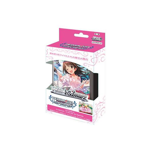 ブシロード ヴァイスシュヴァルツ トライアルデッキ アイドルマスター