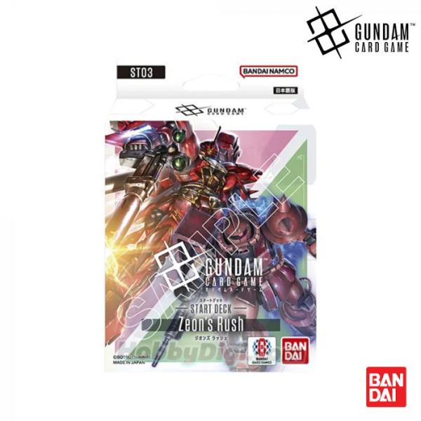 ガンダム 【予約】ガンダムカードゲーム スタートデッキ Zeon's Rush
